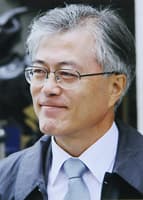문재인