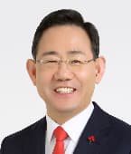 주호영 사진