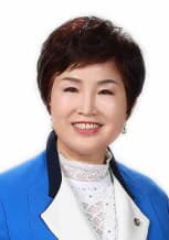 전혜숙